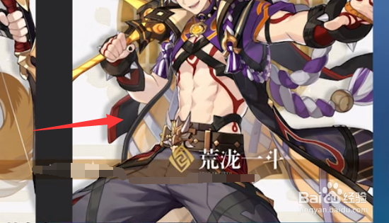 原神2.3版本up池顺序推荐攻略