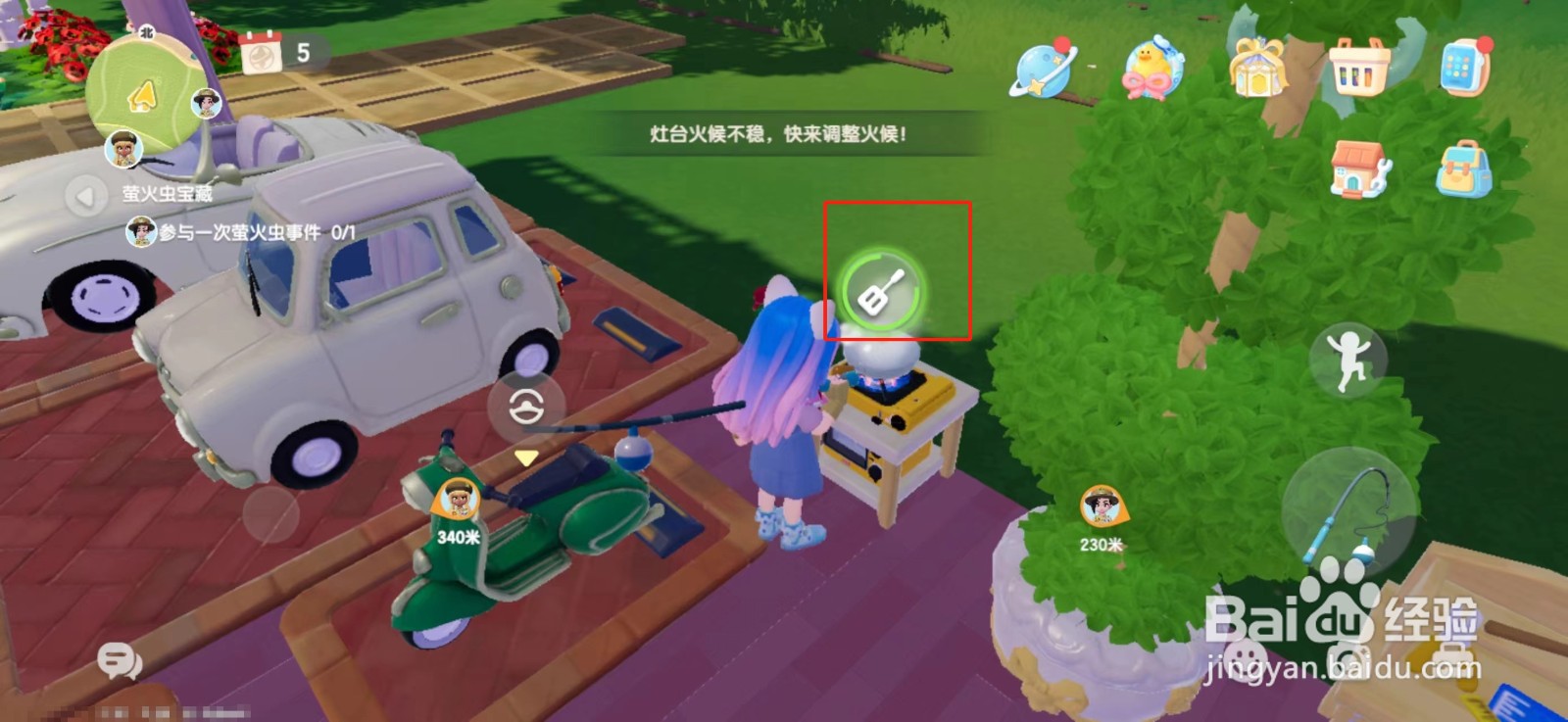 心动小镇如何烹饪熏鱼贝果