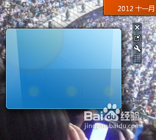 windows 7小工具“天气”不能用