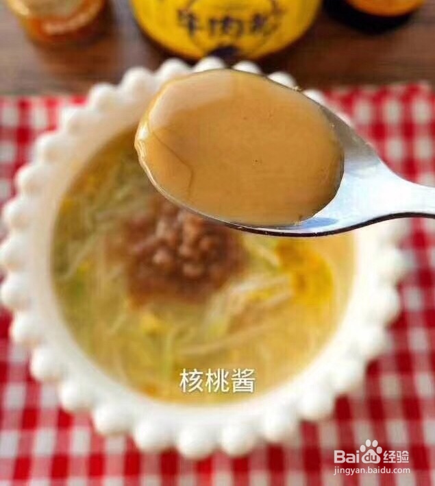 宝宝肉松果蔬汤面