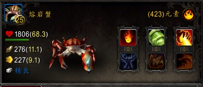 潘达利亚宠物对战之值得入手的元素宠物