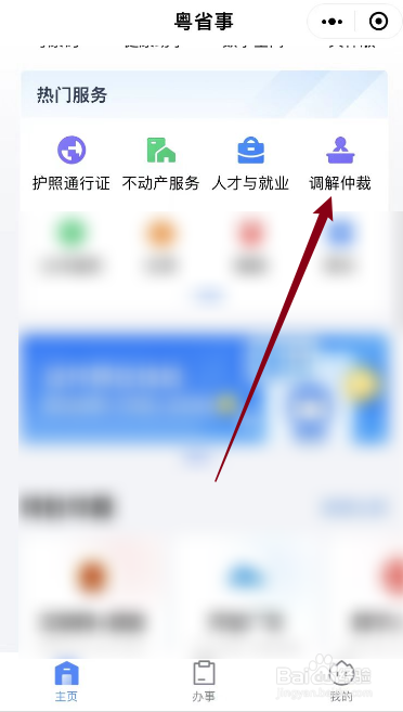 因工伤亡一次性赔偿怎么算