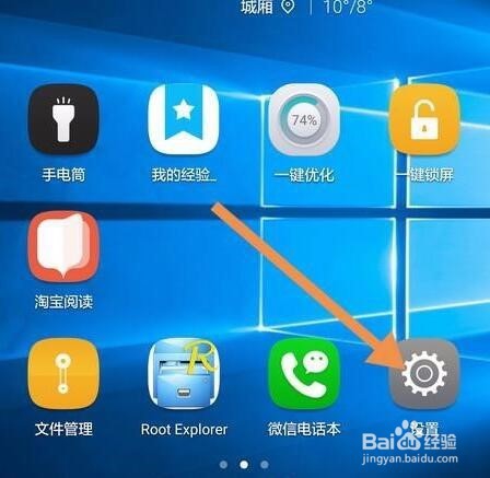 无需ROOT查看WIFI密码