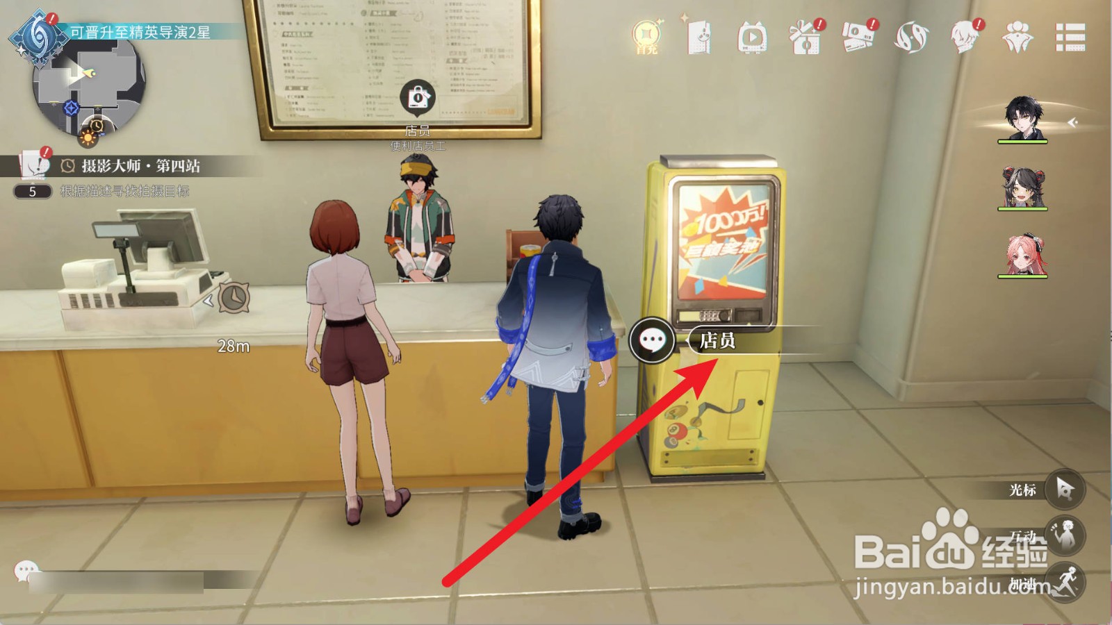 归龙潮怎么购买获得木短剑