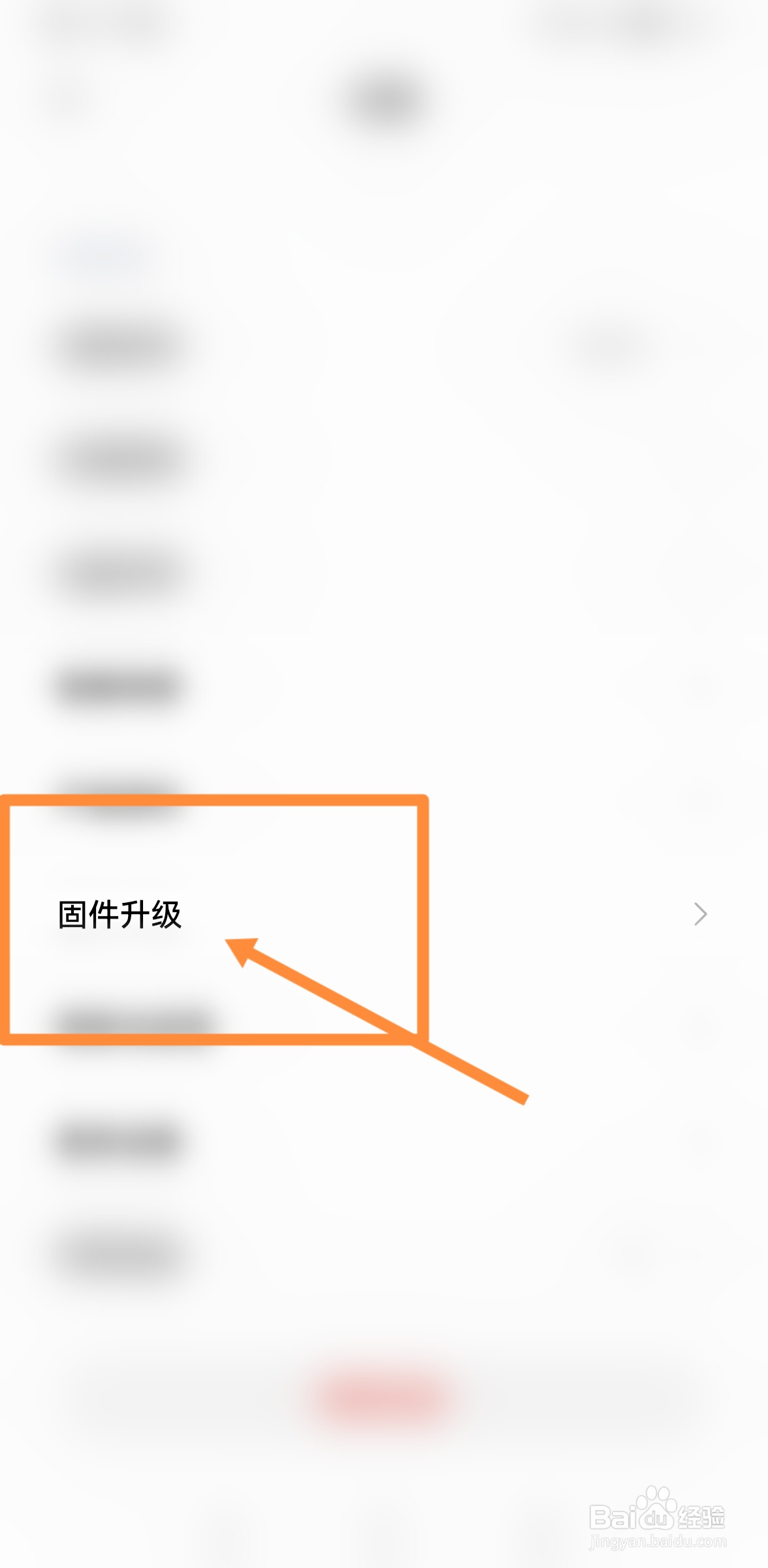 小米电饭煲e03怎么解决