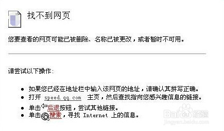 腾讯全民WiFi系统MTU设置
