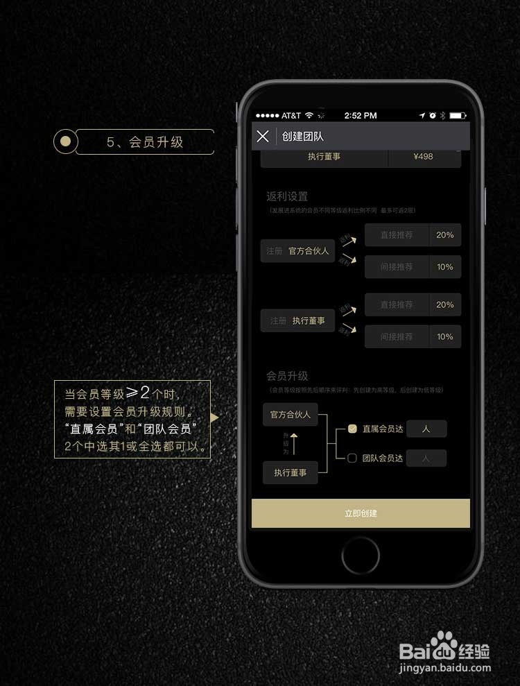 如何通过多赞团队创建一个团队,发展自己的社群