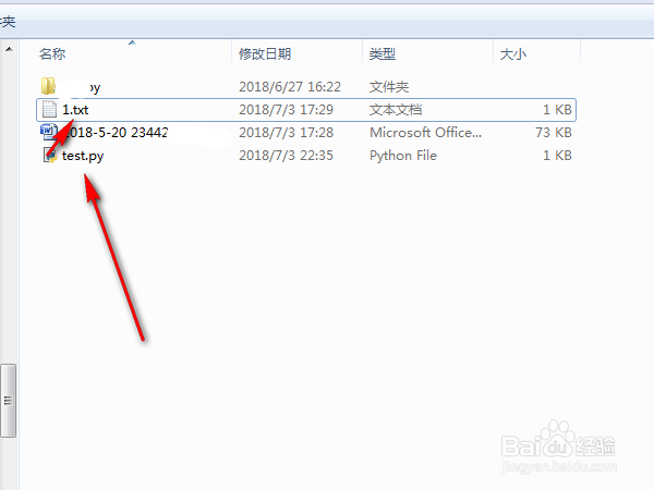 如何用python3.6.5打开一个txt文件