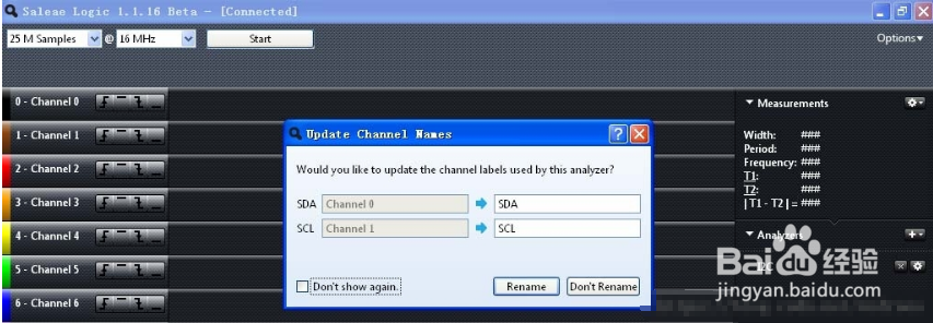 saleae logic使用教程