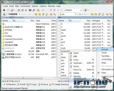在iPhone任何界面截图完整图文教程