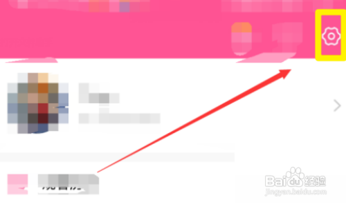 韩剧tv怎么发送错误报告
