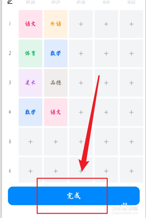 6061b9cd0c6efbf218995561127bbbf4db58da83.jpg?x-bce-process=image%2Fresize%2Cm_lfit%2Cw_500%2Climit_1