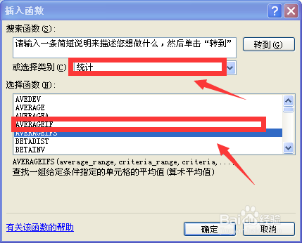 如何快速求出某班科成绩的平均值