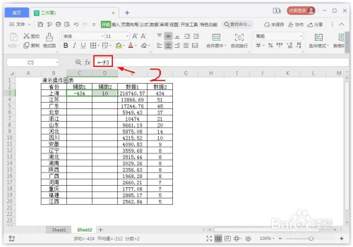 11:07 |標籤: excel 1 2 3 4 5 6 7分步閱讀 excel表格來做對比條形圖