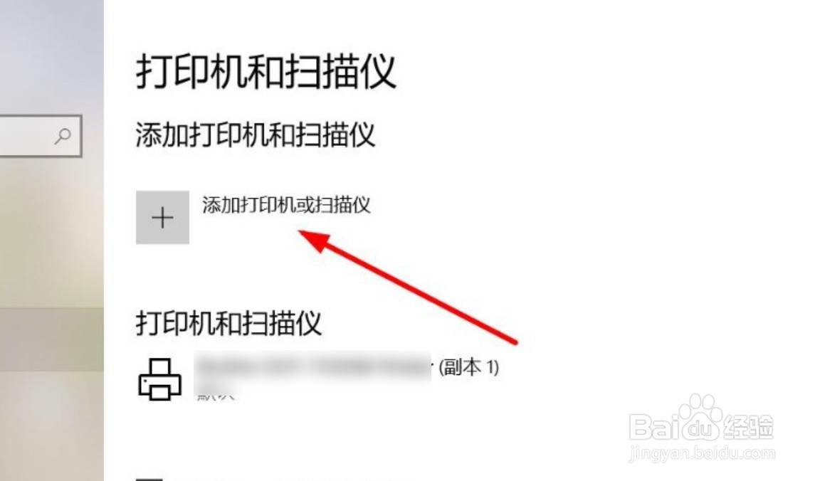 电脑打印机安装驱动怎么装