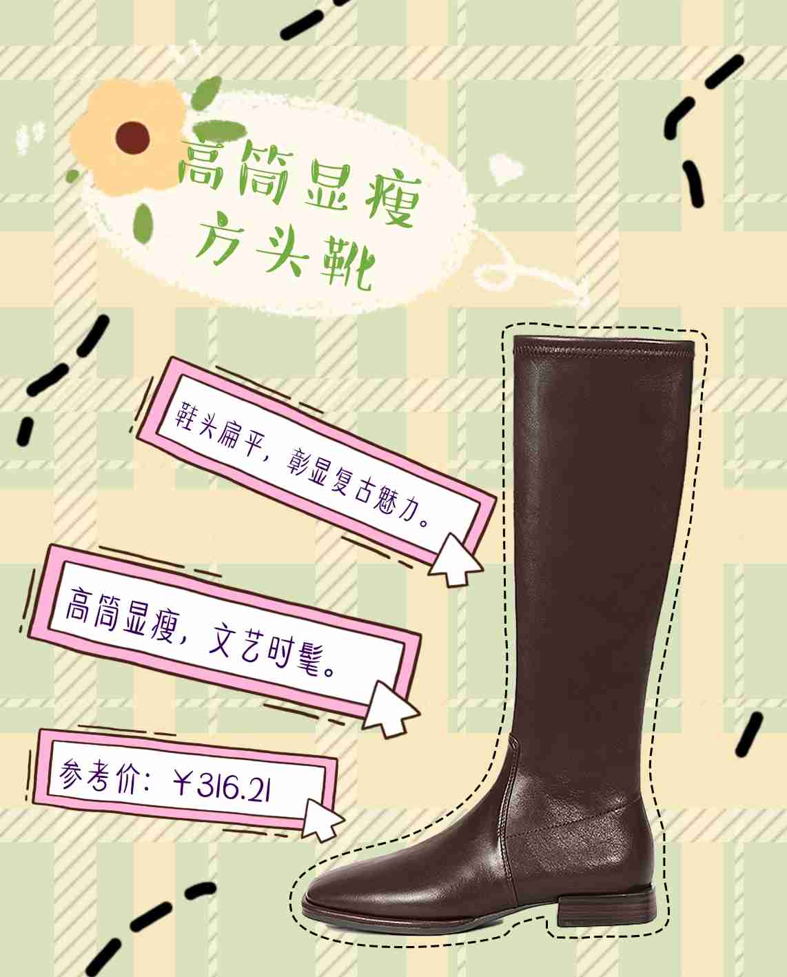 无敌显高靴子系列,鞋柜怎么可能少了它