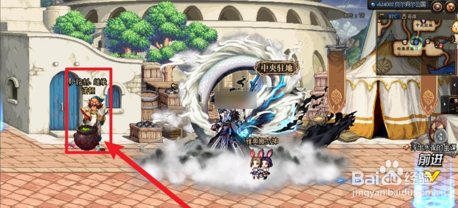 dnf85级装备怎么继承到100级？