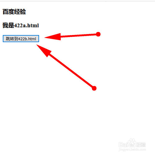 JS怎样实现页面跳转,怎样获取当前页面url