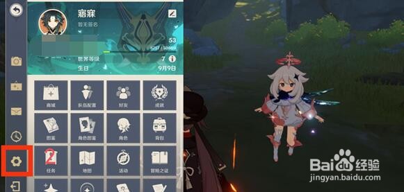 原神2.3版本直播兑换码大全