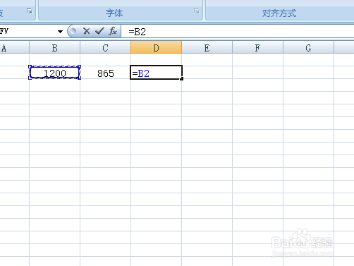 怎么用EXCEL表格计算减法求差,做减法运算公式