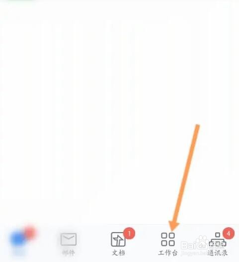 怎么给孩子布置作业