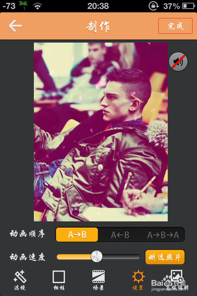 怎么用快手发布动态