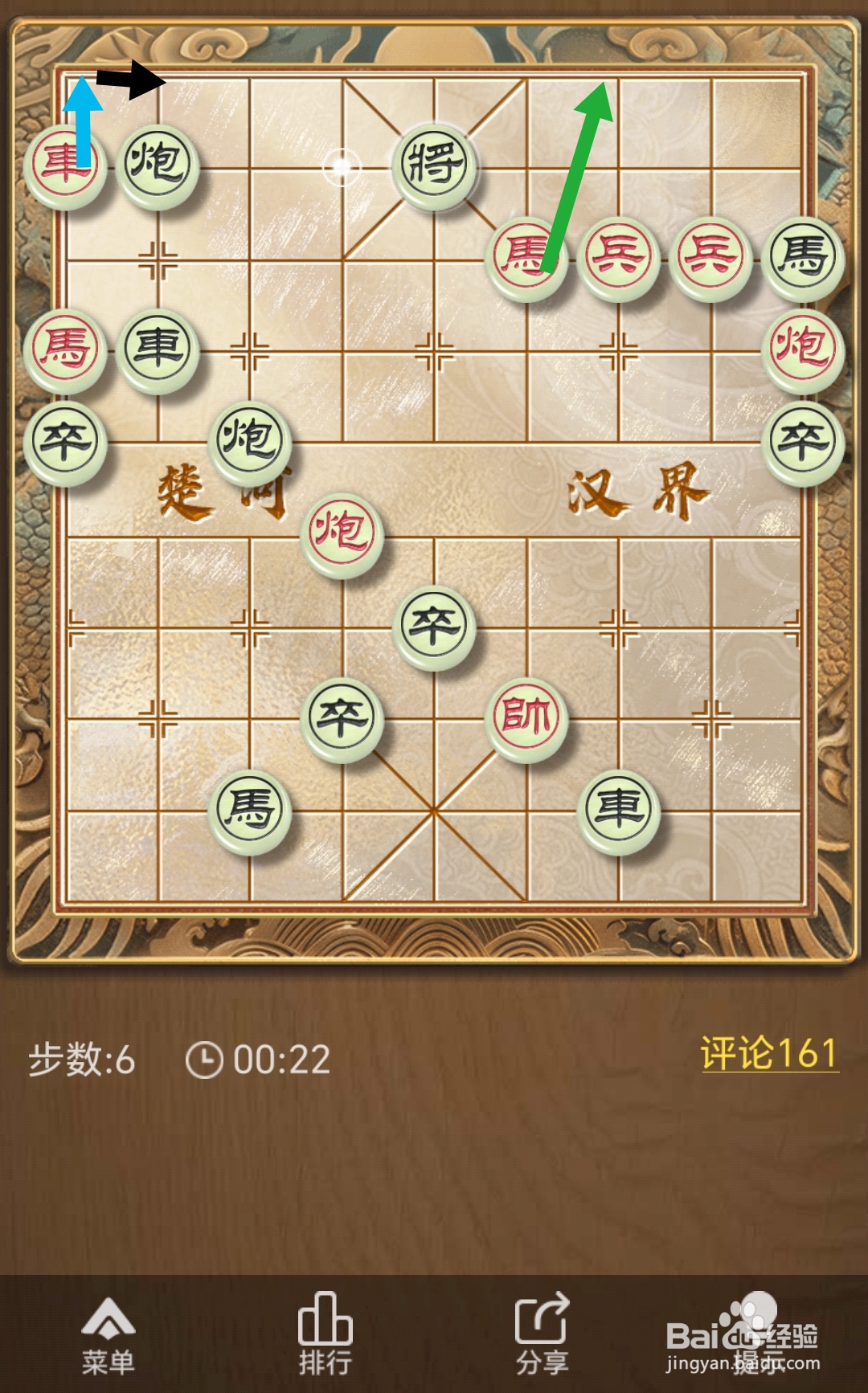 天天象棋残局挑战第401期怎么过关