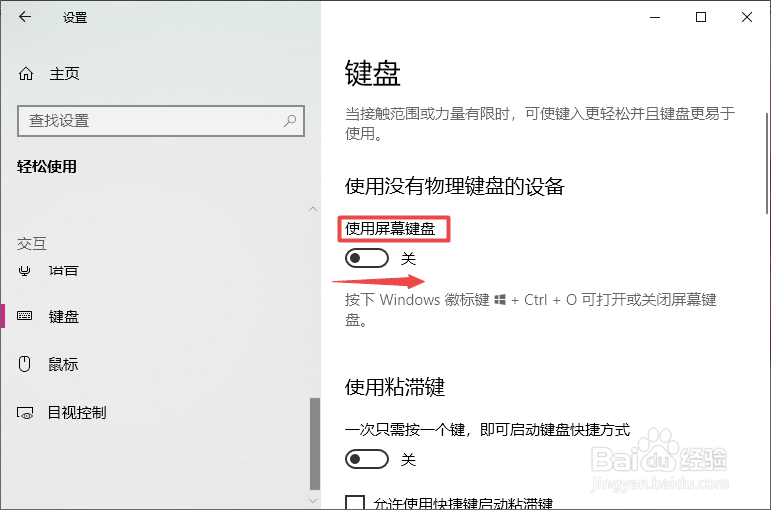 电脑没法打字了怎么办