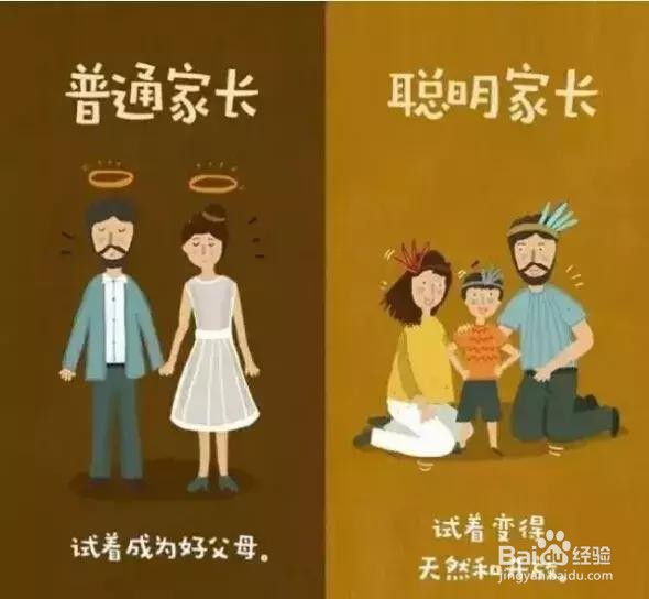 孩子在学校犯错,家长该怎么跟老师说