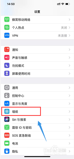 xr怎么设置动态壁纸