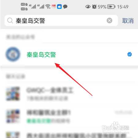 电动车挂牌怎么在网上申请