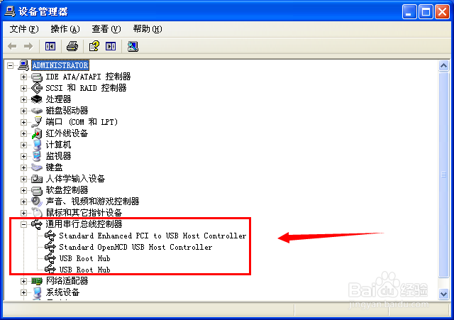 怎么禁止USB连接