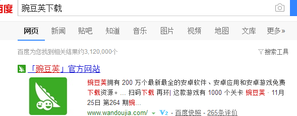 魅族怎样更换手机字体
