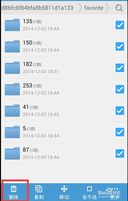 如何从微信里精准地导出语音
