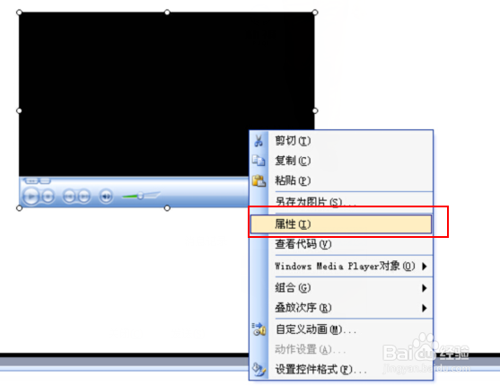 ppt怎么插入视频，ppt怎么调用视频