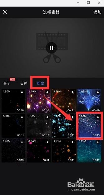 抖音浪漫星空特效怎么弄 抖音浪漫满屋插曲特效