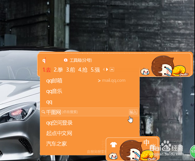 电脑怎样快速截图
