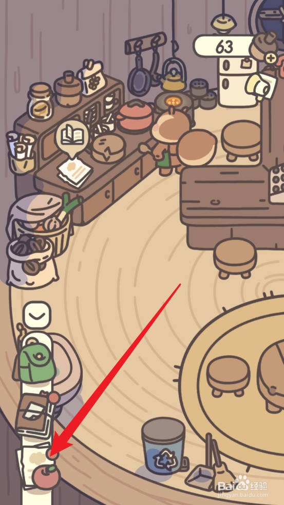 橡子屋麦茶怎么研究