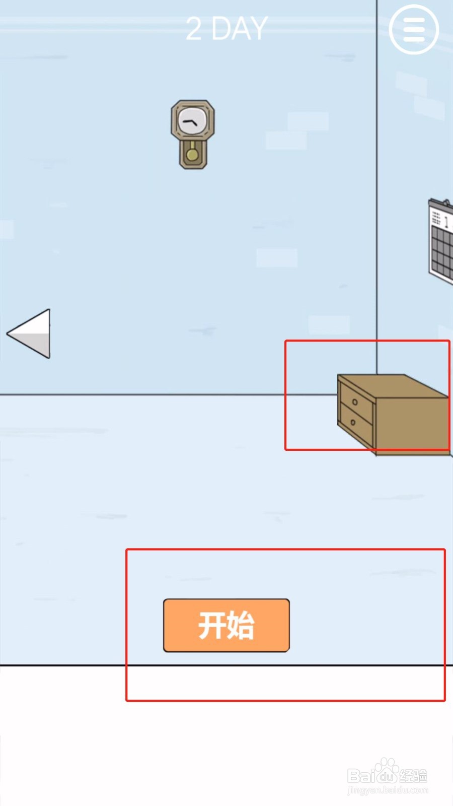 《糖果奇迹》1-6关过关攻略