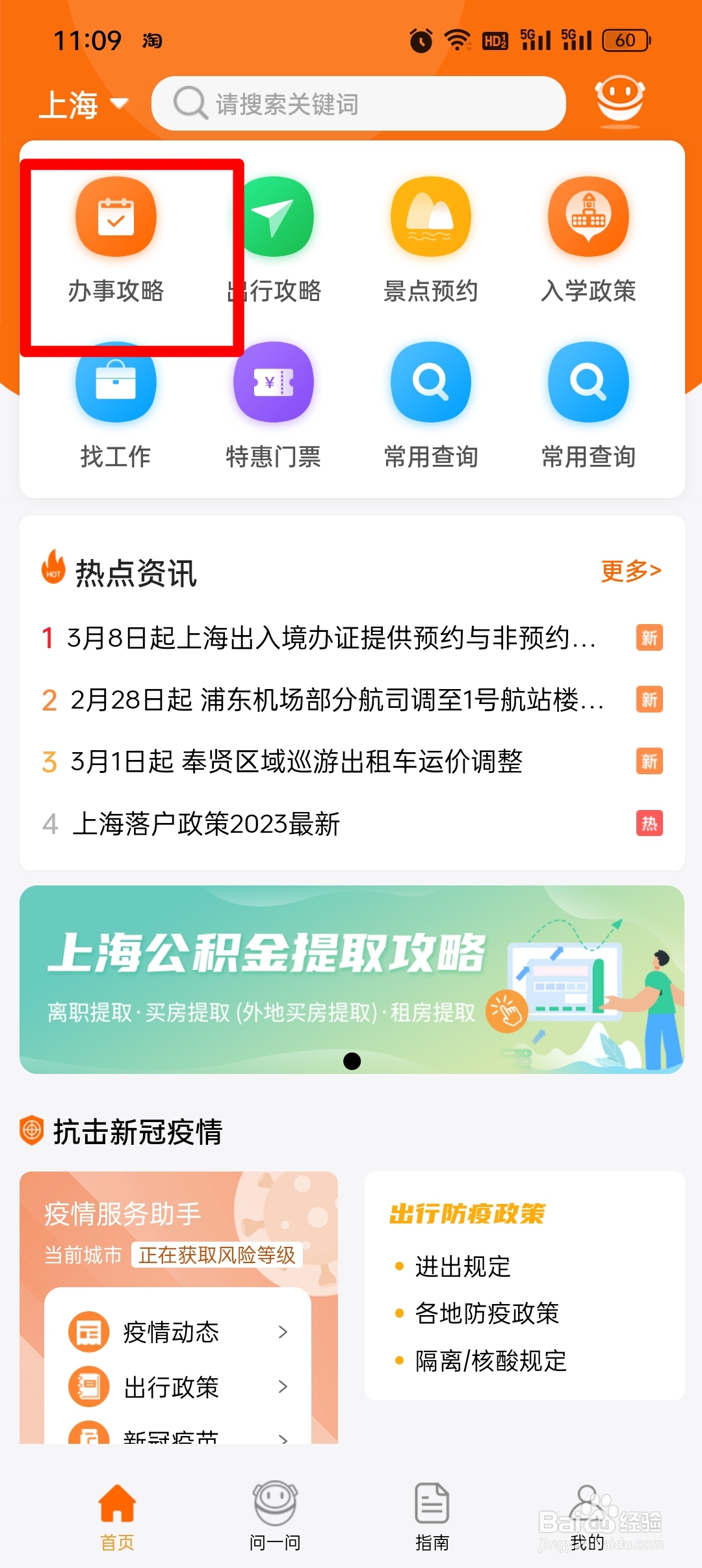 异地购车本地上牌流程及注意事项