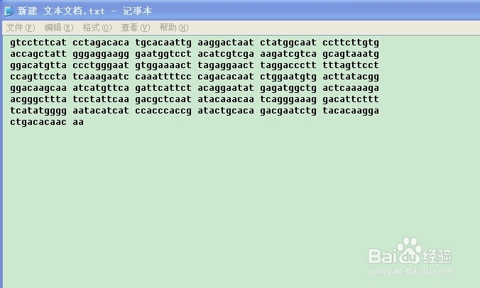 手把手教你使用DNAStar打开基因序列