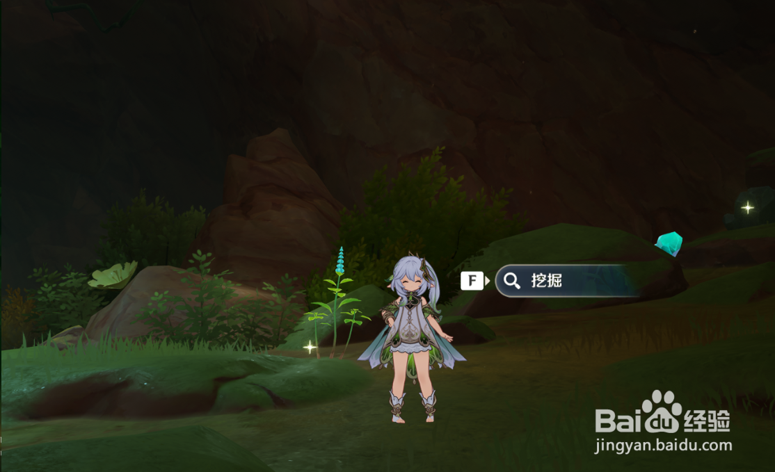 原神神秘的剪贴簿15位置攻略