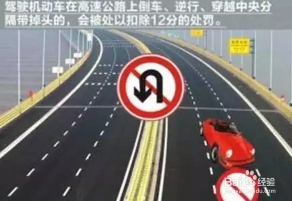 高速开车十大讨人嫌的动作