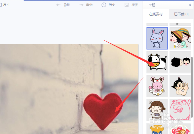 美图秀秀如何给图片添加各种不同的卡通贴图