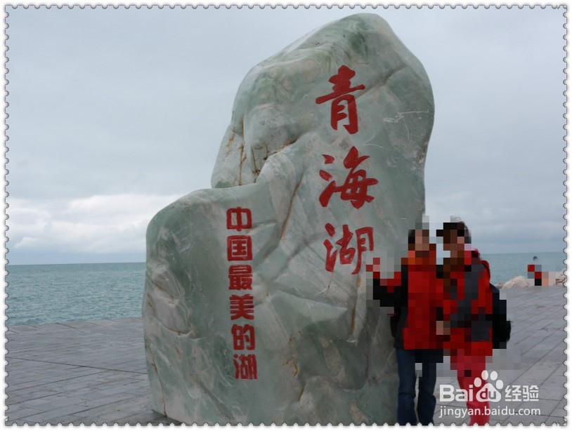 西宁周边旅游攻略