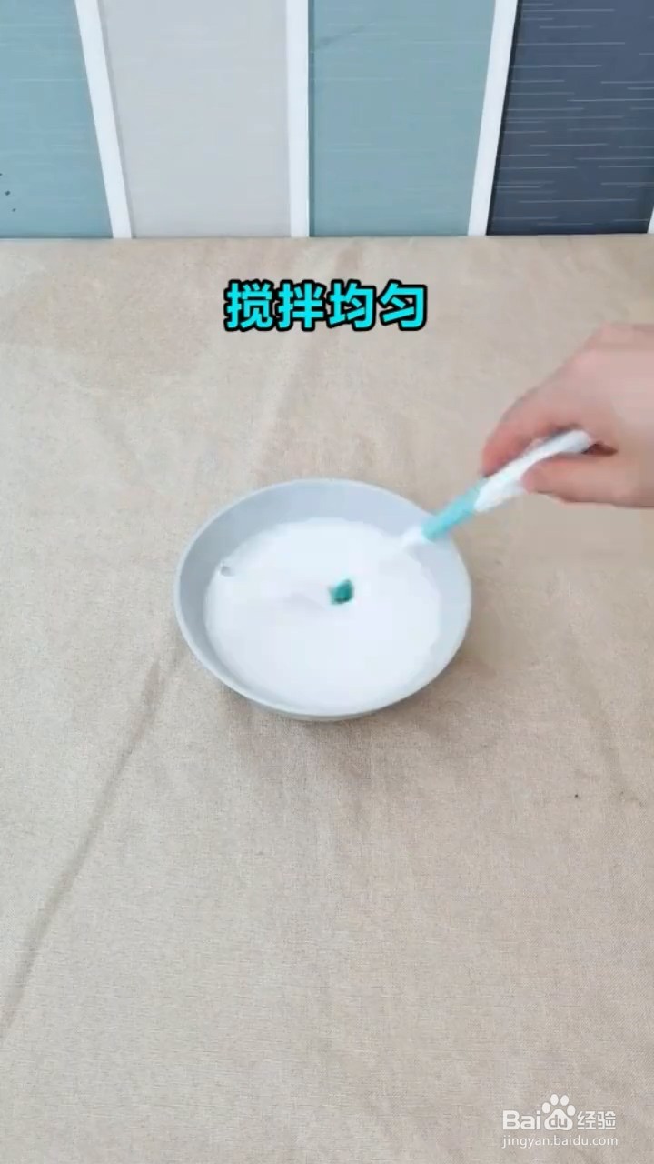 清洗鞋子的小妙招