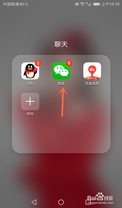 如何在微信中绑定银行卡