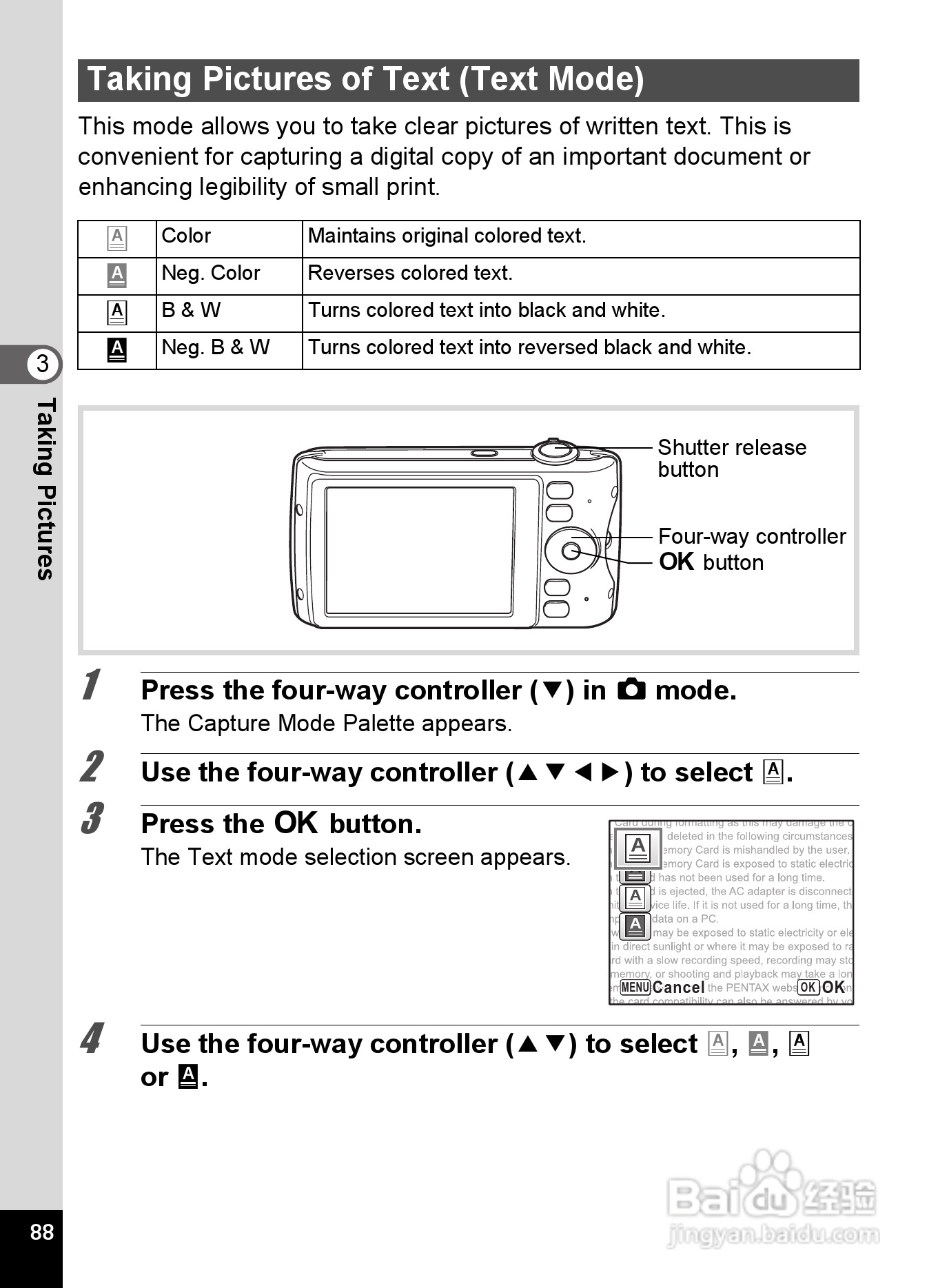 宾得Optio P70数码相机使用说明书:[9]