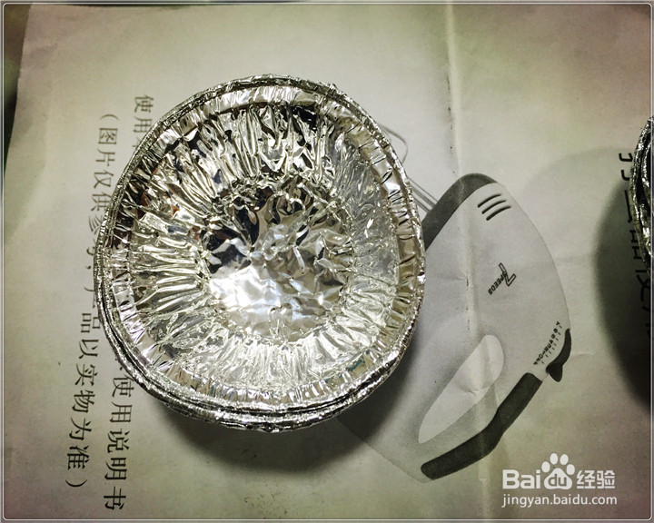 尚动SD-38手提式打蛋器开箱