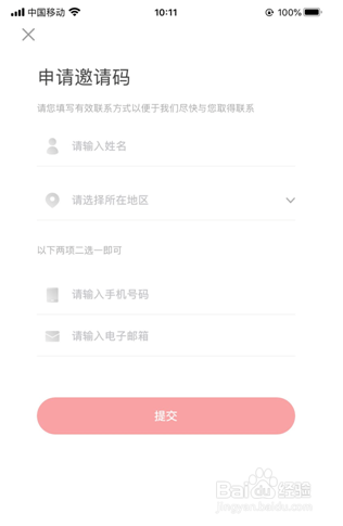 怎样通过桐云免费开小程序店铺